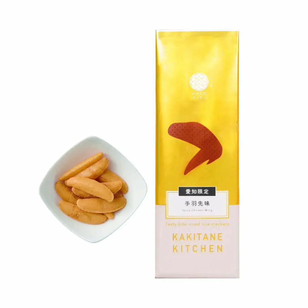 かきたねキッチンの「愛知限定かきたね 手羽先味」