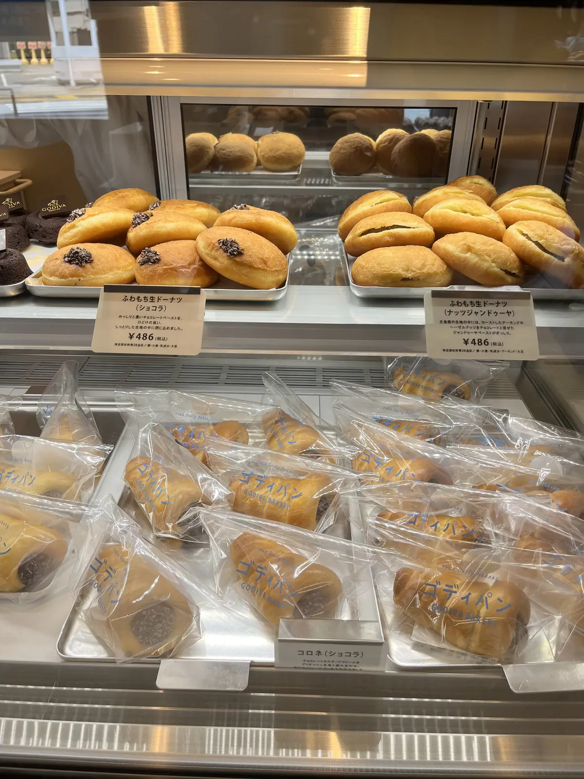 世界初! GODIVA Bakery「 の画像_3