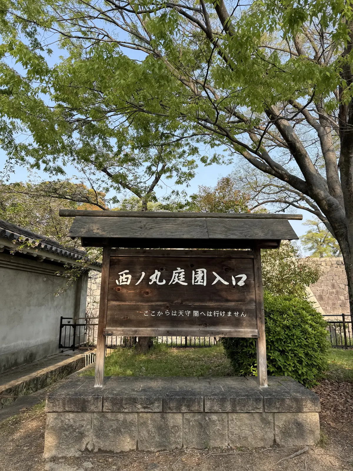 大阪迎賓館で味わう期間限定の和フレンチ。の画像_2