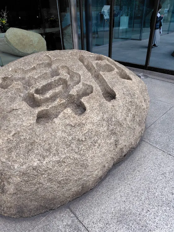 青山で一息できる”ホッとスポット”の画像_1