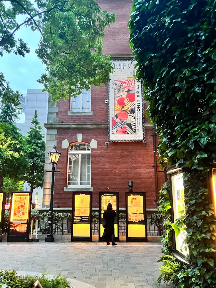 【上野リチ展】とバラの三菱一号館美術館☆の画像_3