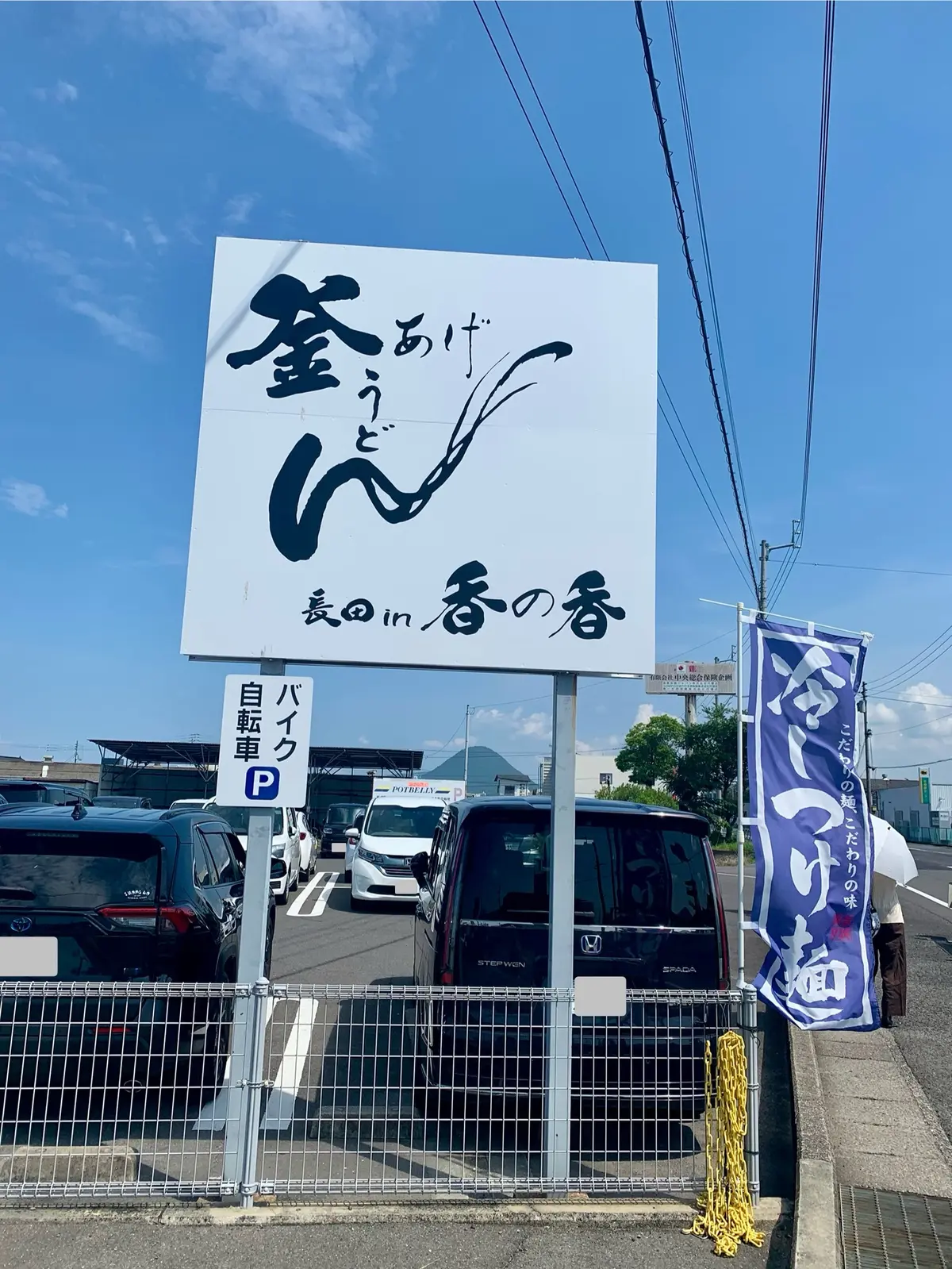 こんぴらさんに1泊2日でお参りしてきましの画像_4