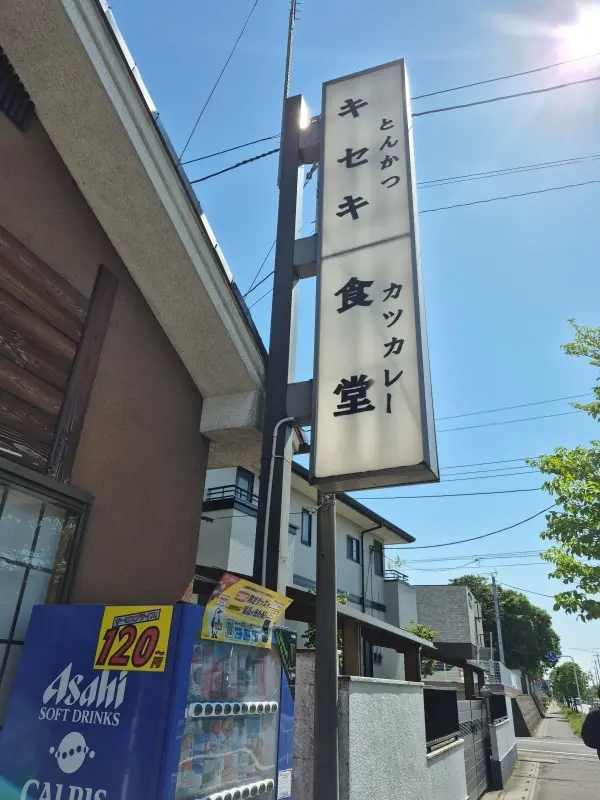 今が見ごろのバラ園と｢孤独のグルメ｣で人の画像_9