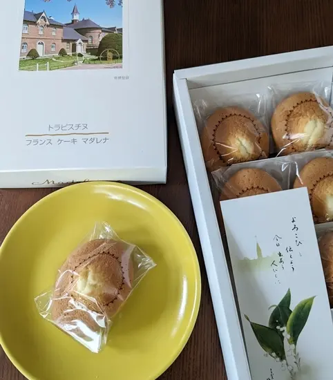 トラピスチヌ修道院「マダレナ」