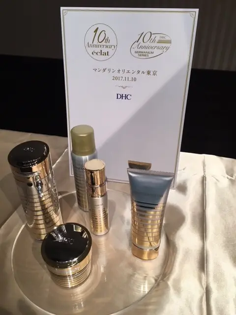 DHCゲルマニウムスキンケアを体験。の画像_1