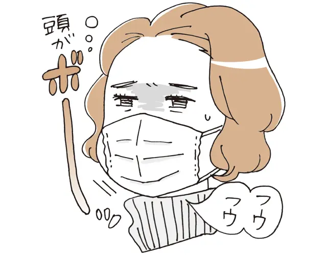 常にマスクで呼吸が浅く、息苦しい