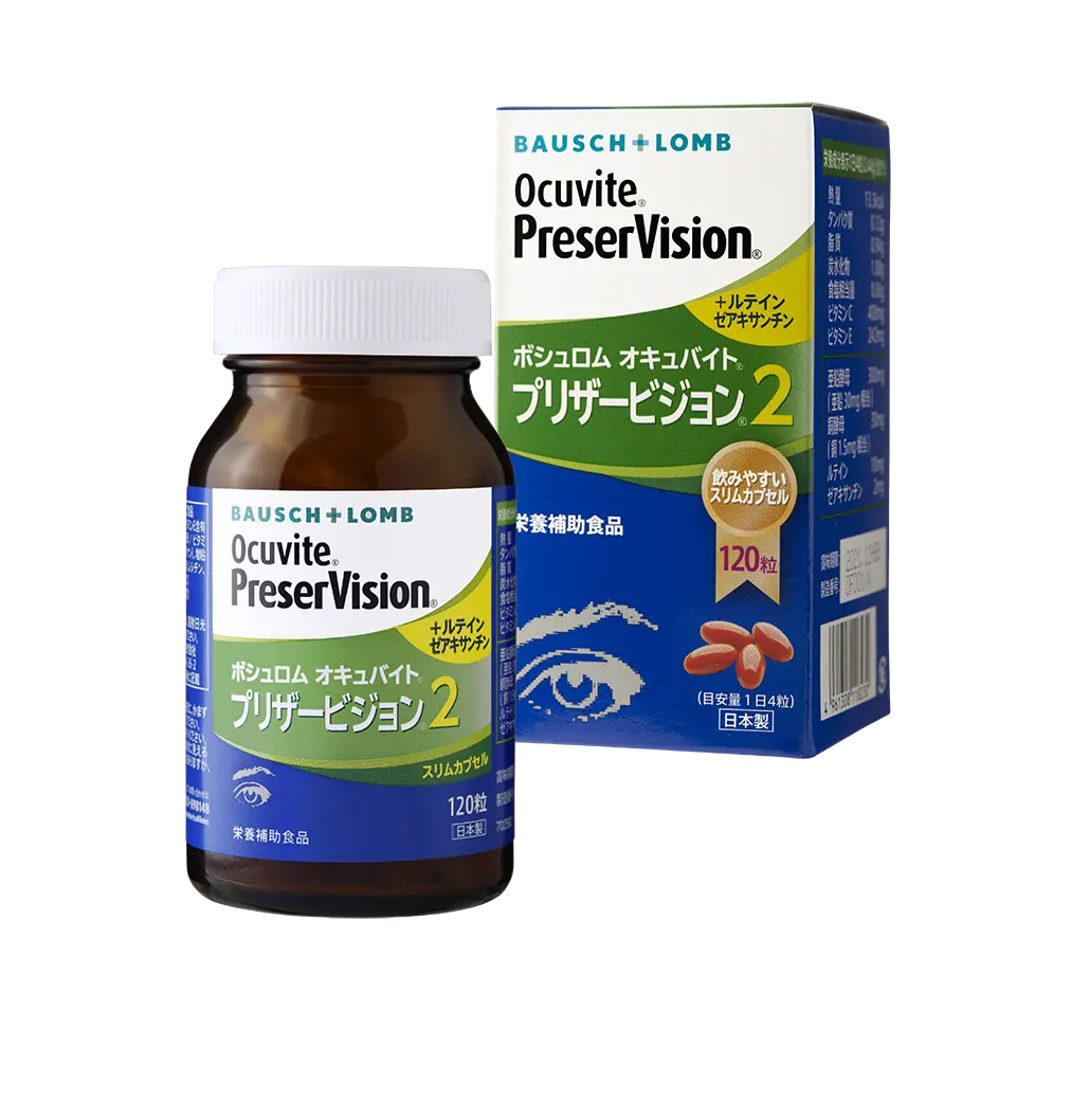 1日4粒でルテイン10mg、ゼアキサンチン2mgほかが摂れる。プリザービジョン2 120粒 ￥5292／ボシュロム