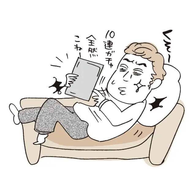 休日は一日中寝そべってタブレットでゲームざんまいなところ。
