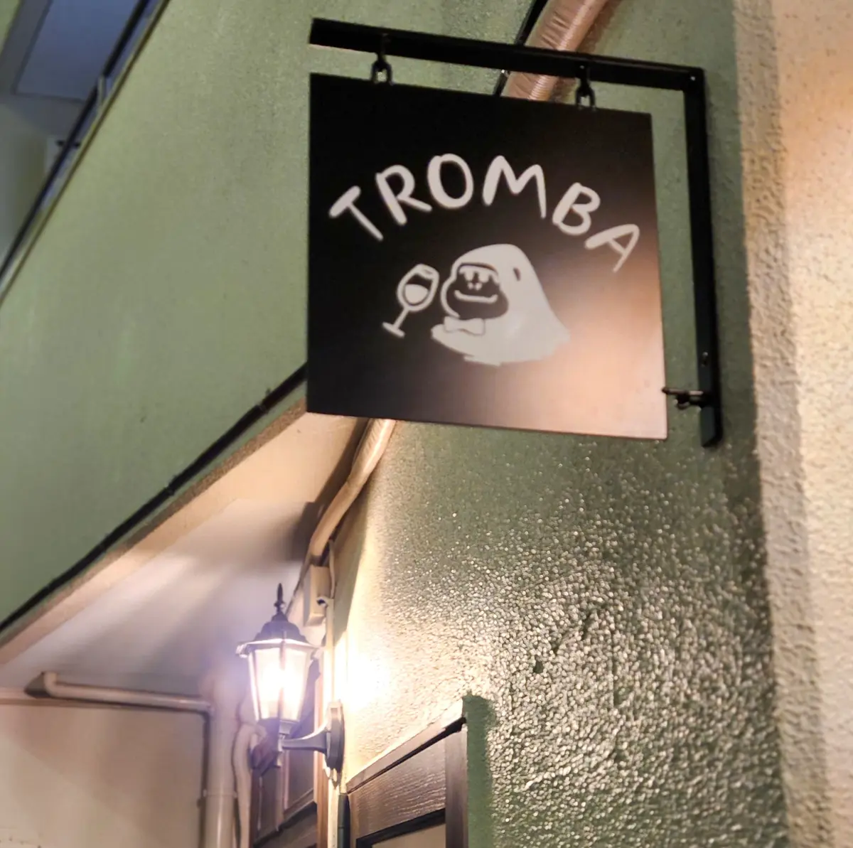 神楽坂開拓～隠れ家イタリアン TROMBの画像_2