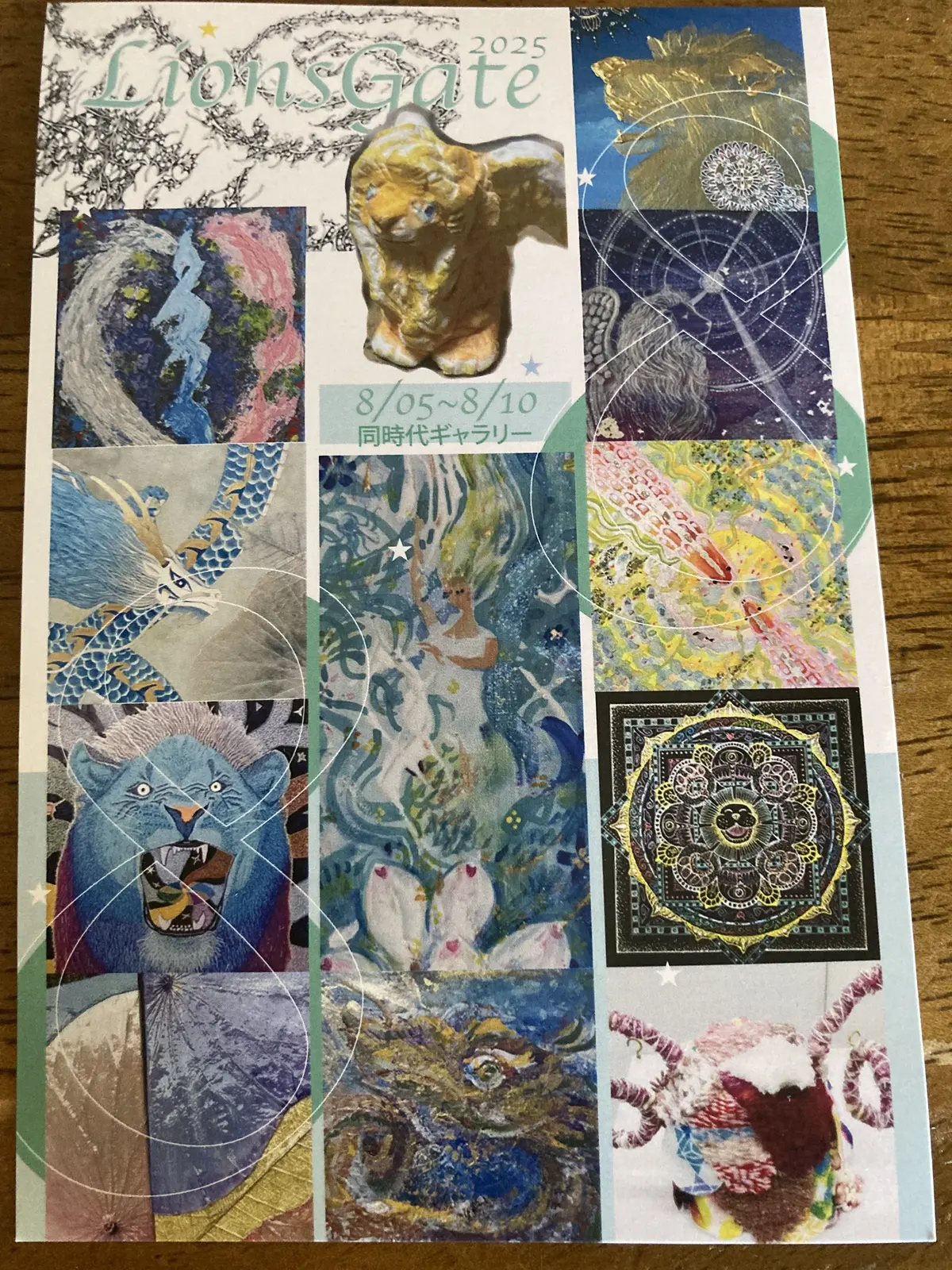 京都同時代ギャラリーで作家デビューしましの画像_11