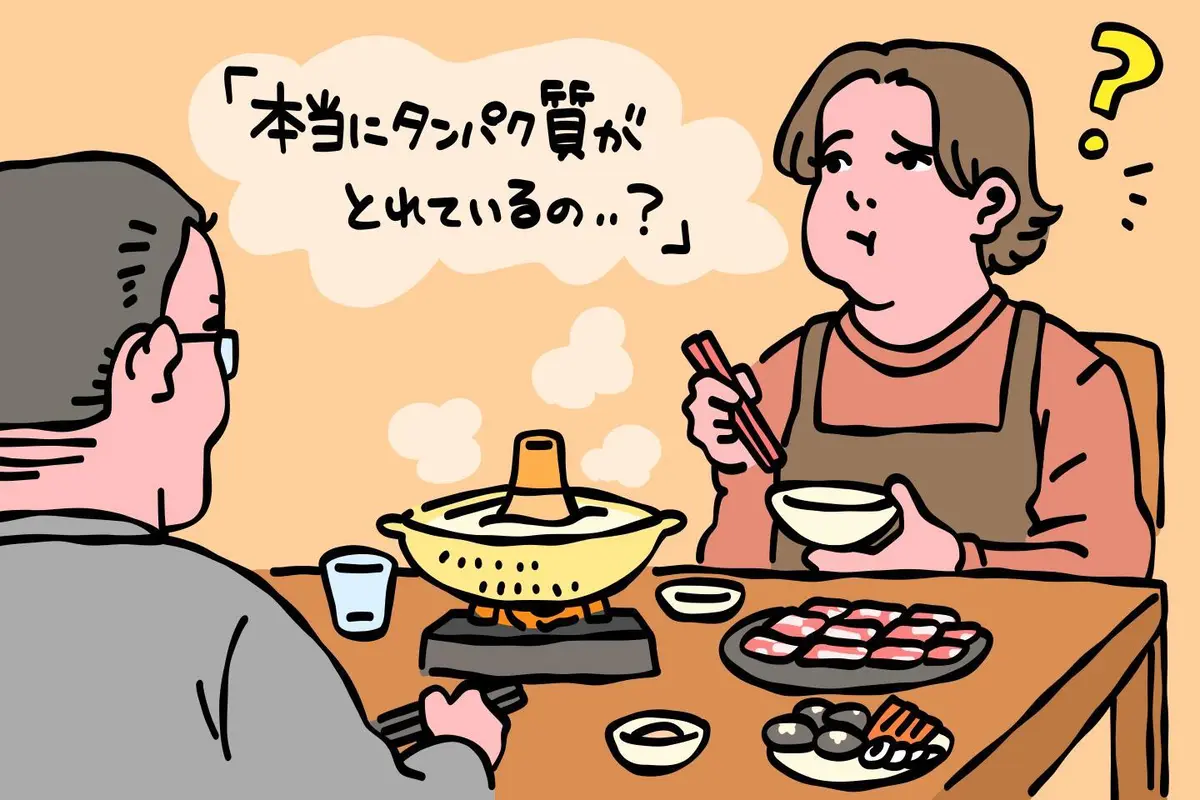 OurAge×Webエクラ　「本当にタンパク質がとれているの？」