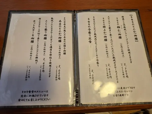 今が見ごろのバラ園と｢孤独のグルメ｣で人の画像_12