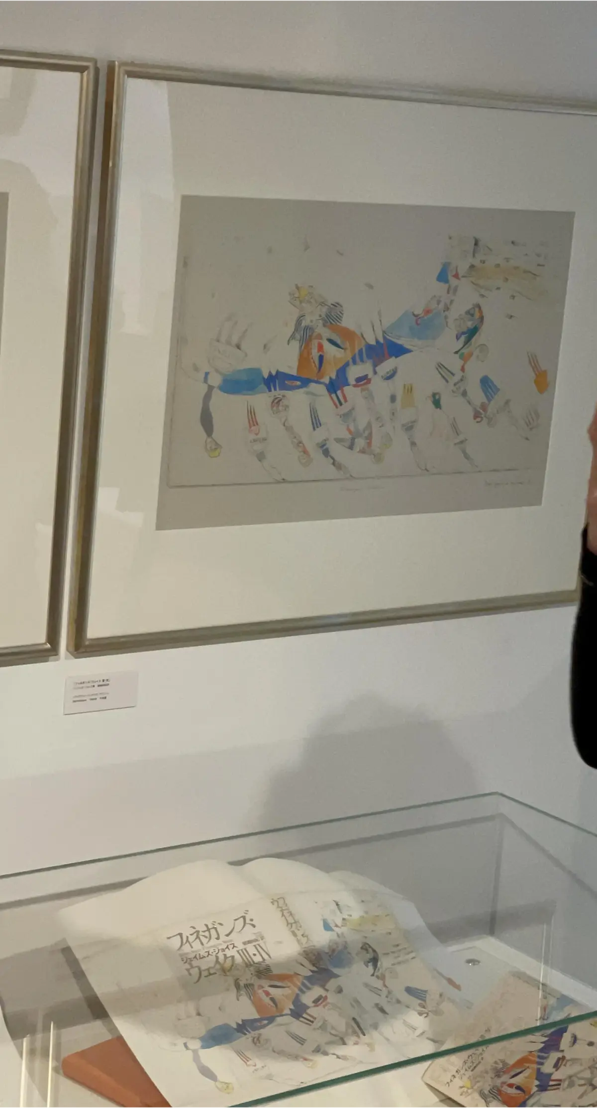 館内、早稲田、早稲田大学、早稲田大学 国際文学館、村上春樹ギャラリー、銅版画、銅版画作家、山本容子、山本容子作品展、展覧会