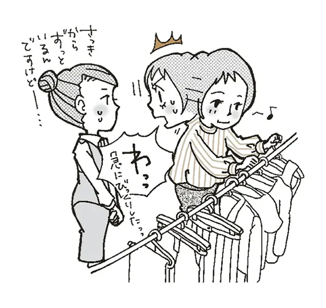 【50代の悩み】老眼だけじゃない！　加齢の画像_4