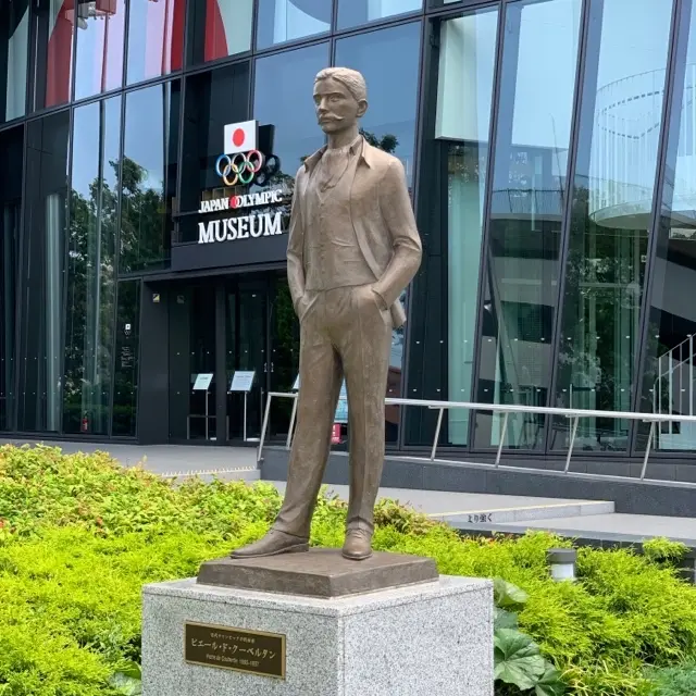 オリンピックの父（ピエール・ド・クーベルタン像）