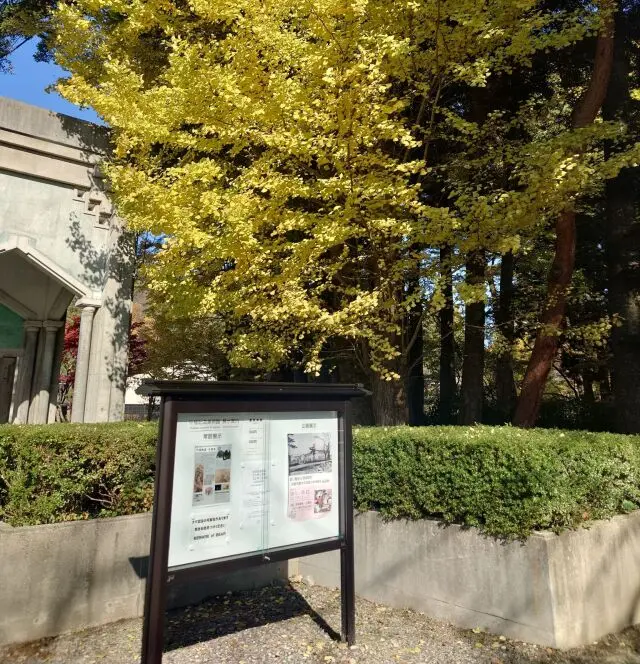 平福記念美術館①