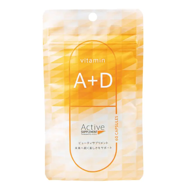 アクティブサプリ ビタミンA＋D 60粒入り￥3,240／プロティア・ジャパン