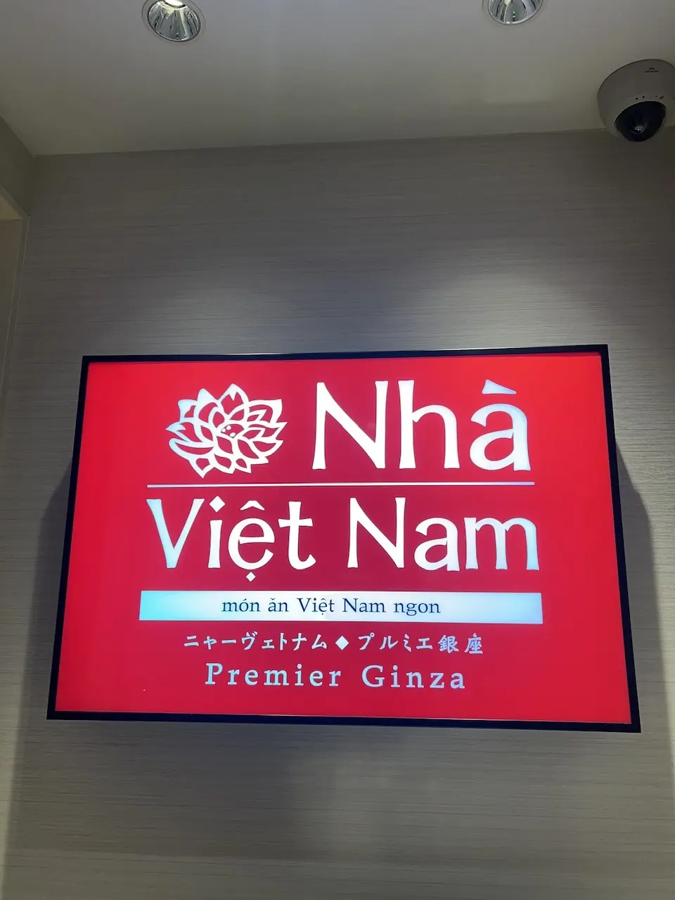 朝活でフォーがいただけます♪@レムプラスの画像_3