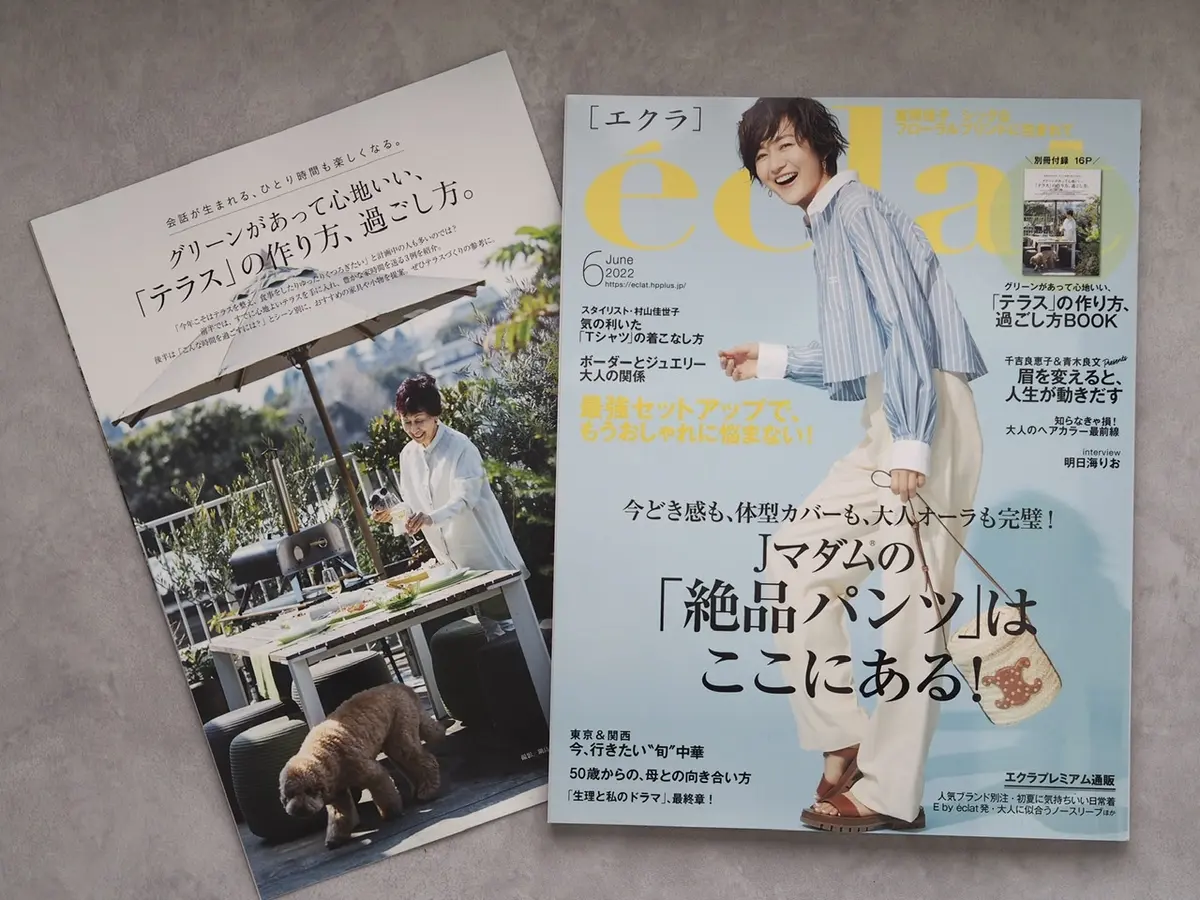 眉を変えて人生をハッピーに♡の画像_4