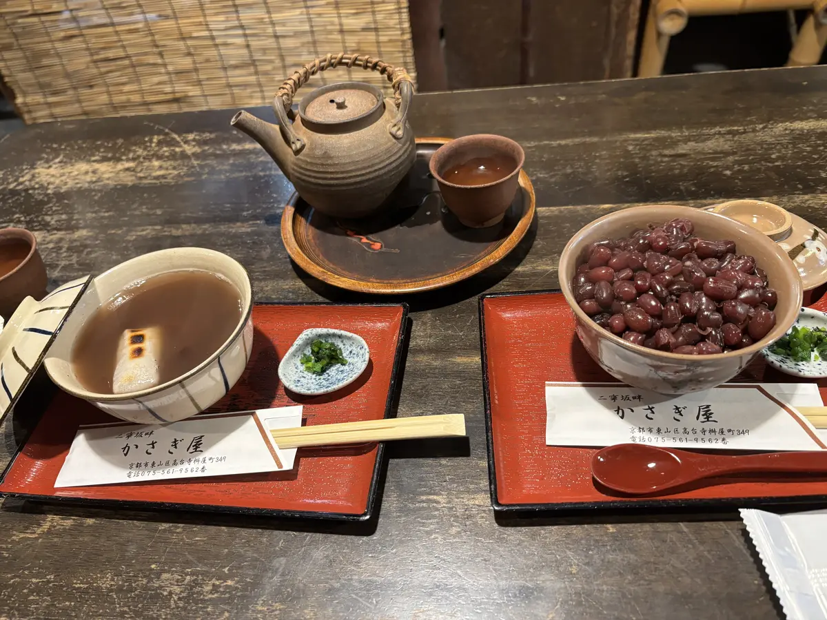 淀水路の河津桜――14年来の友と歩く、春の画像_4