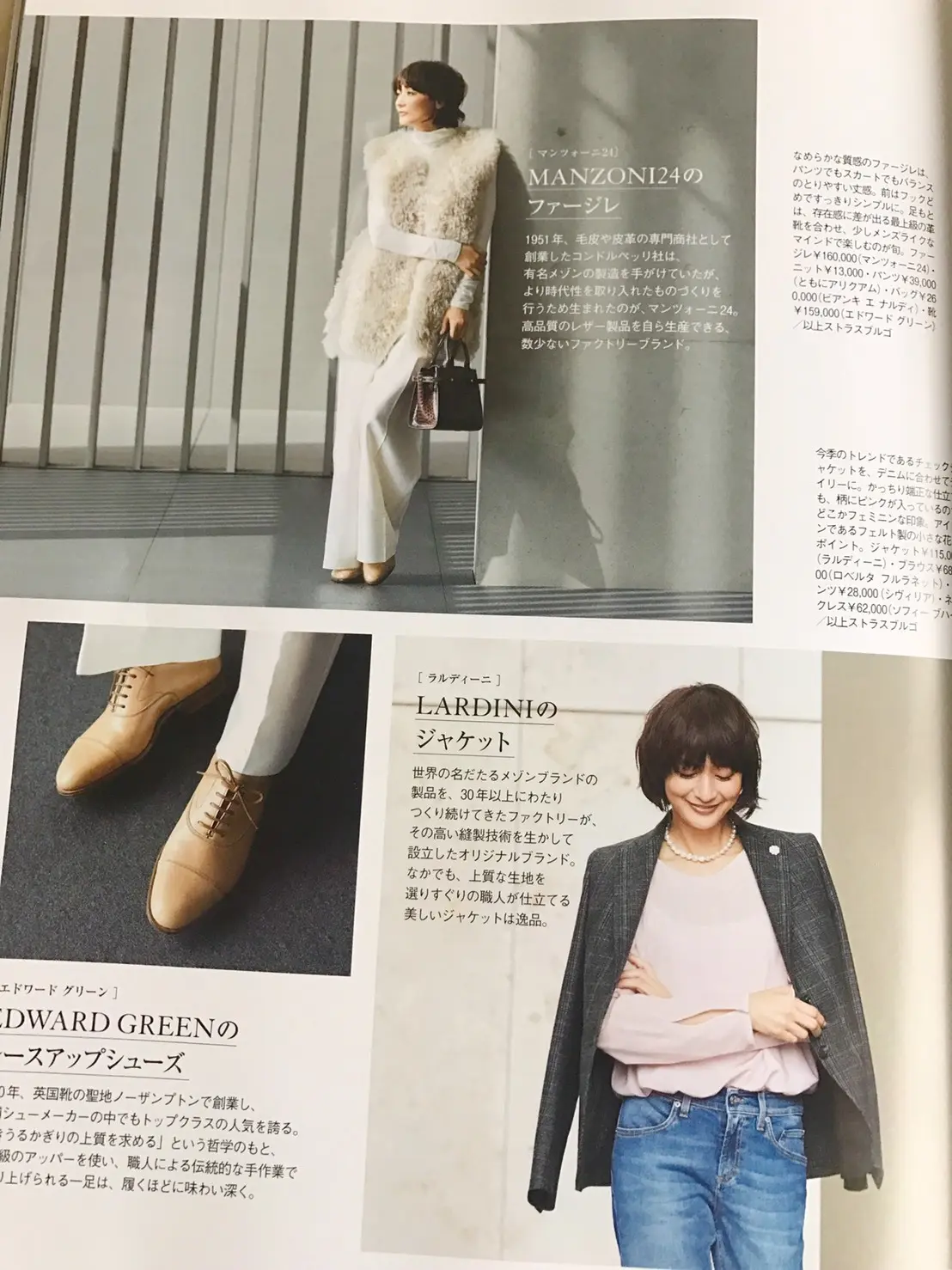 ストラスブルゴ銀座店の画像_4