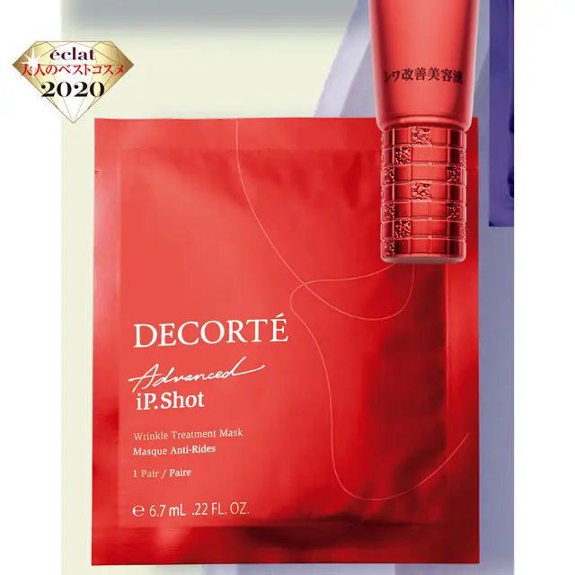 コスメデコルテ iP.Shot アドバンスト マスク