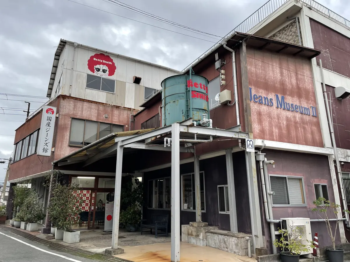 ジーンズの町　岡山県倉敷市児島　ベティスの画像_9