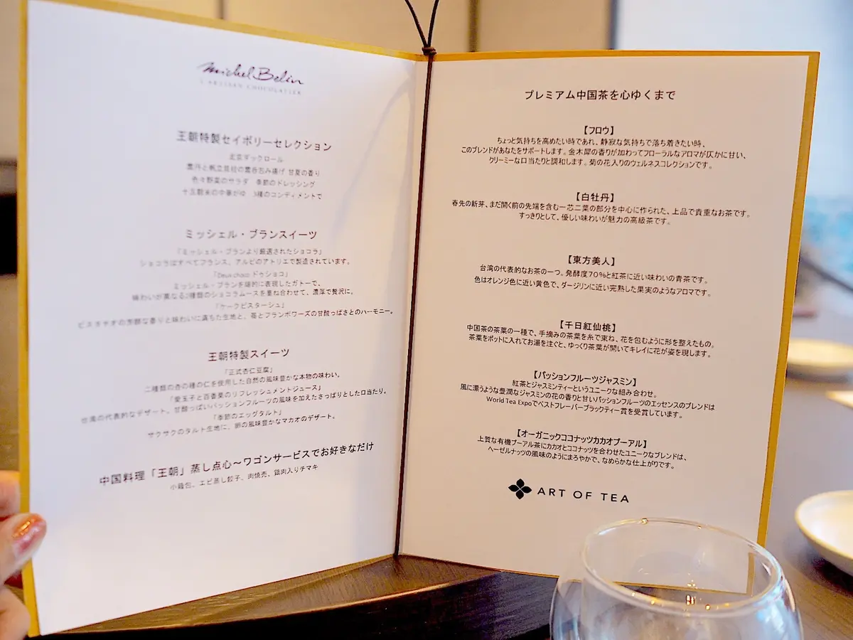 ZARAの腰高リネンスカートでチャイニーの画像_6