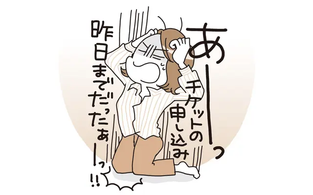  やり忘れることがしょっちゅうある