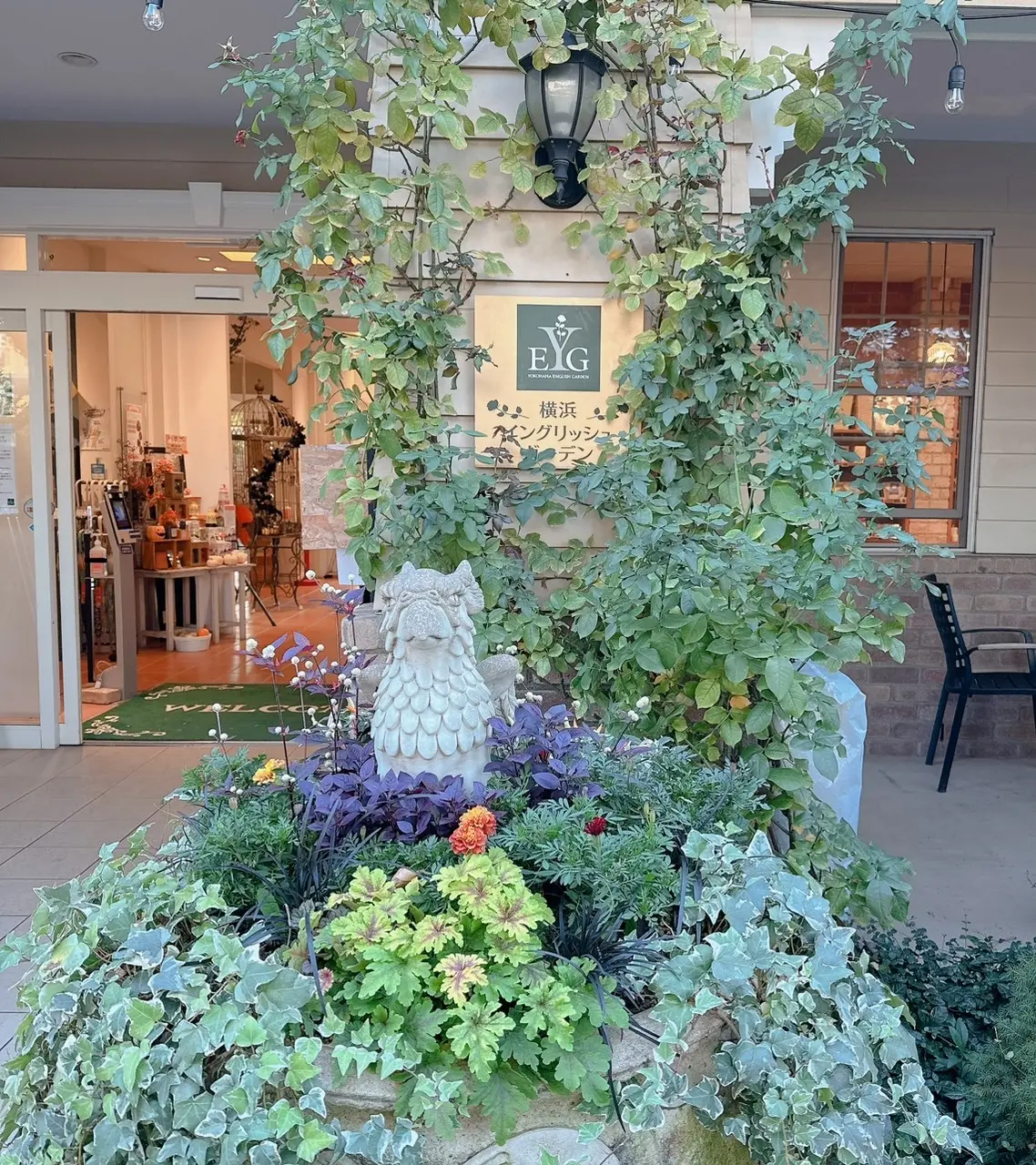 横浜イングリッシュガーデン エントランス