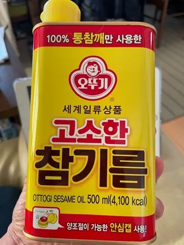 선물〜ソンムル〜韓国土産は何を選ぶ？の画像_2