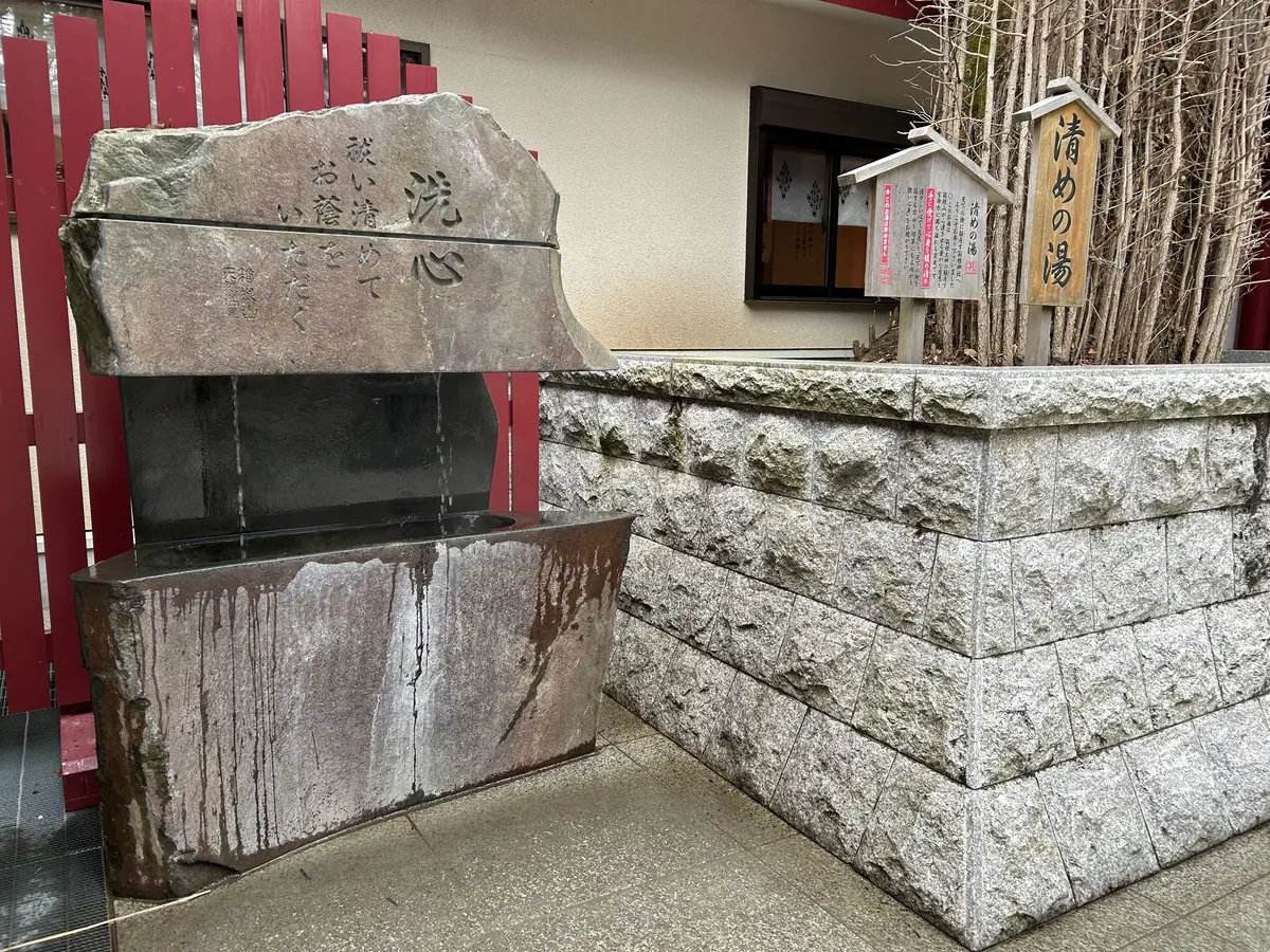 箱根神社へ新年のご挨拶⛩️の画像_10