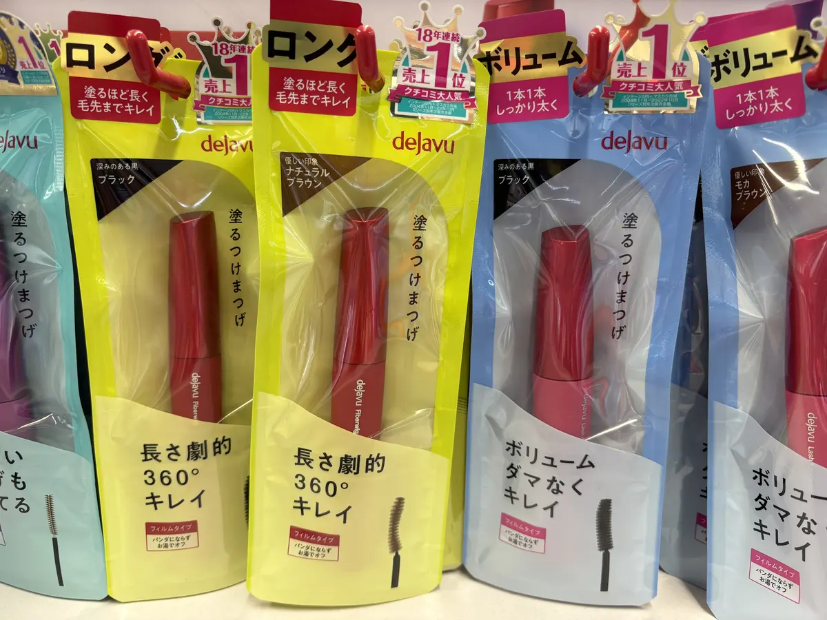 大人ショートに映えるまつげ。髪と目元でつの画像_5