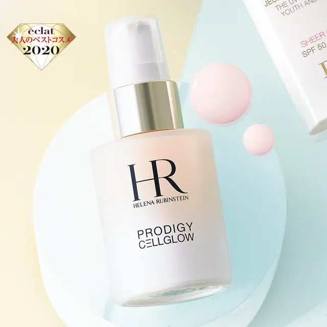 ヘレナ ルビンスタインのプロディジー CELグロウ ローズ UV ベース