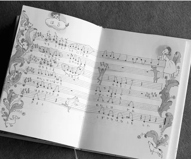 山本容子さんが谷川俊太郎さんの詩をセレクトした『あ のひとが来て』（マガジンハウス）。谷川賢作さんが作曲、波多野睦美さん、石川セリさん、村上ゆきさんが歌う楽曲がCDになって添えられている