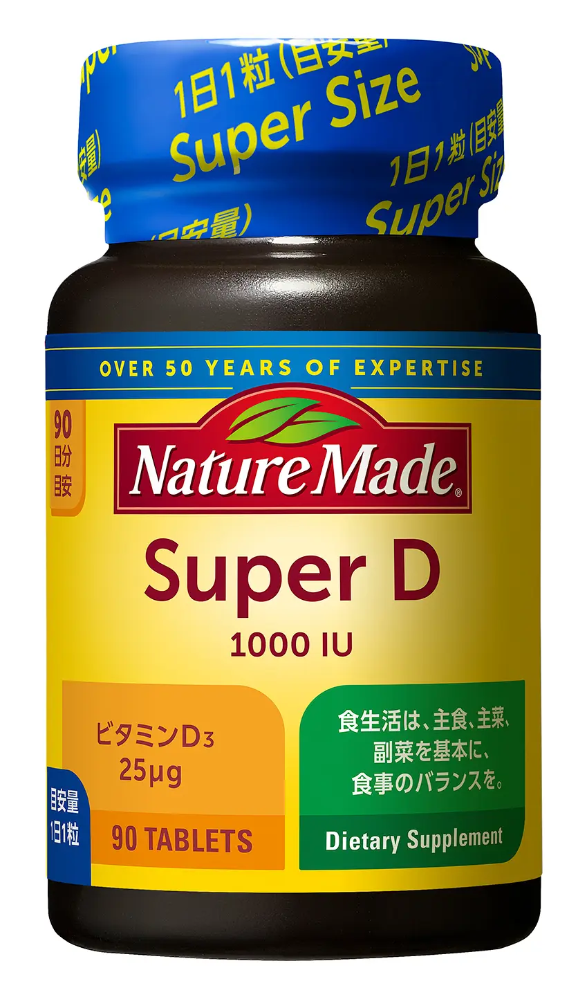 〈えっ、こんなことで？ 更年期からの骨折の画像_1