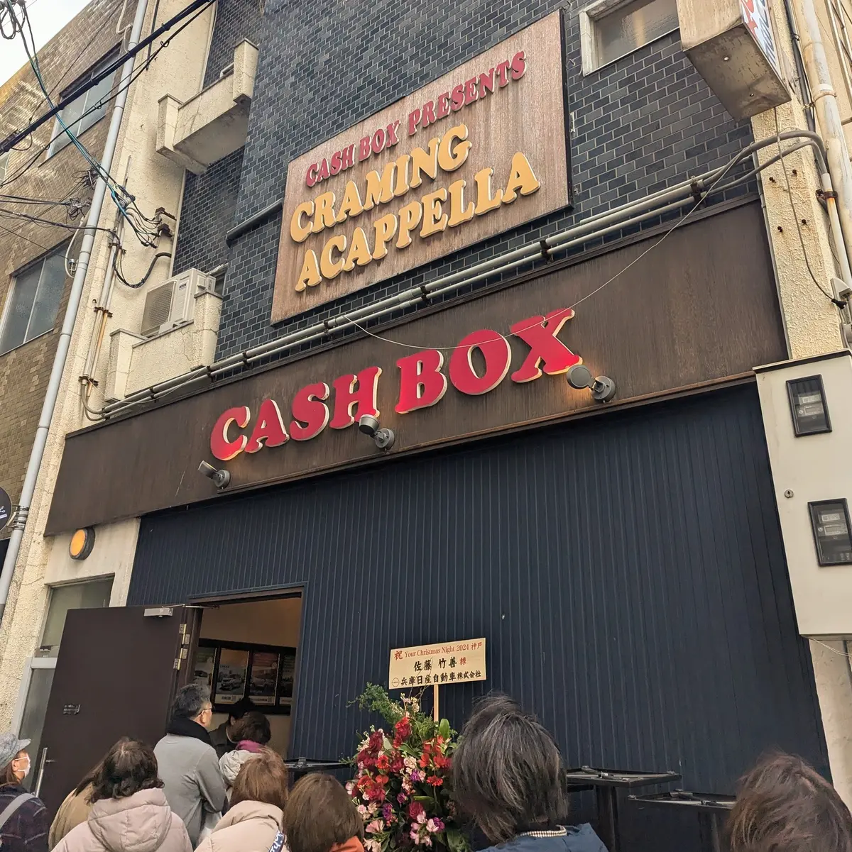 Live show !  佐藤竹善さんのの画像_1