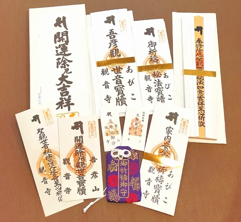 2022年は年女の画像_4