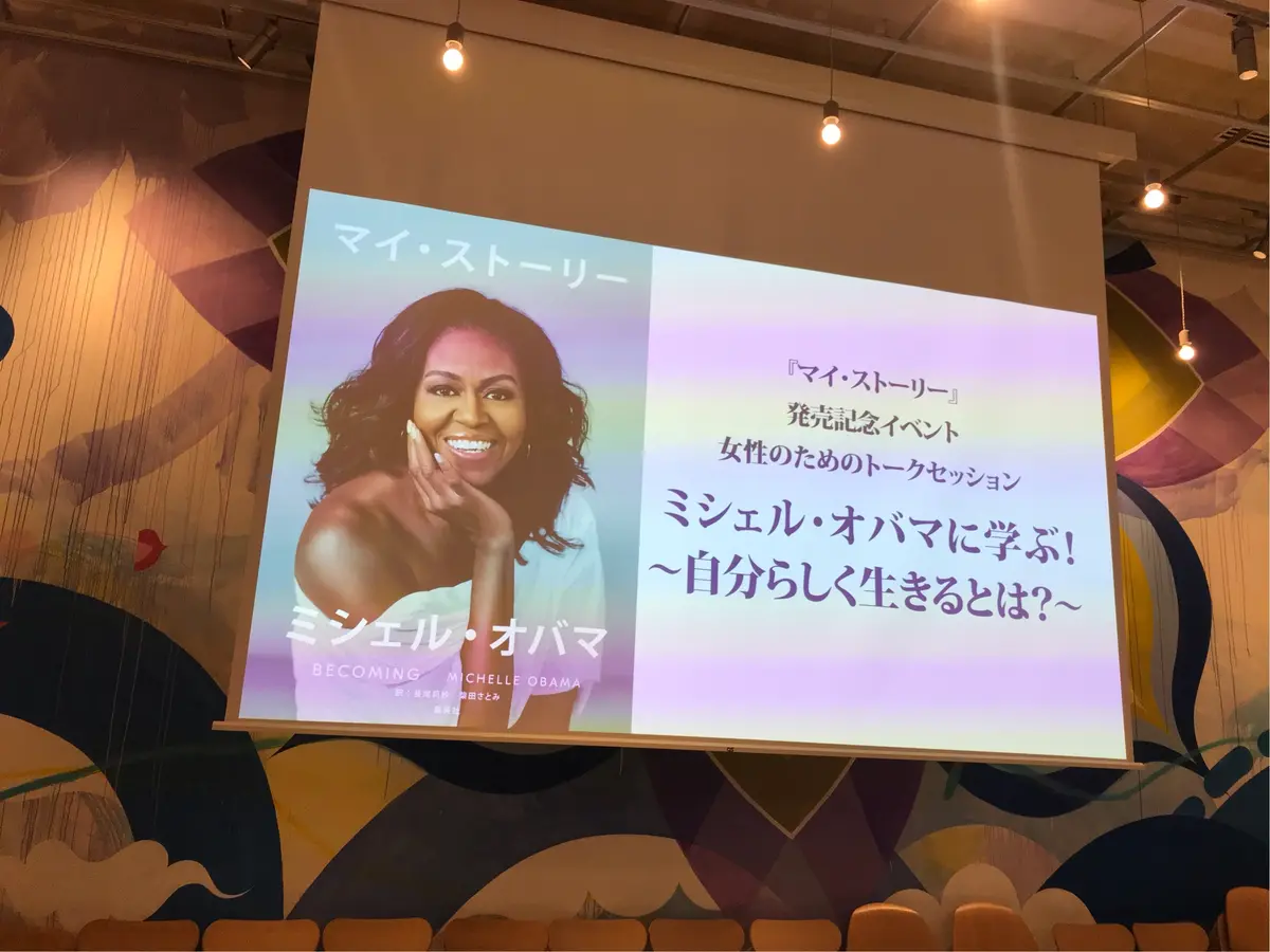 マディソンブルーコーデでミシェルオバマ「の画像_1