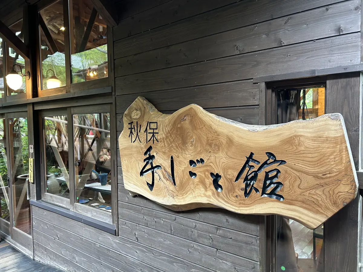 仙台・秋保温泉街を散策♪の画像_10