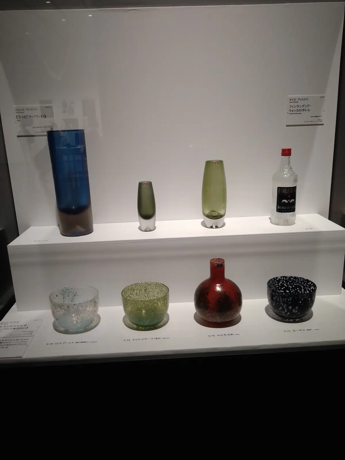 『イッタラ展』フィンランドガラスのきらめの画像_15