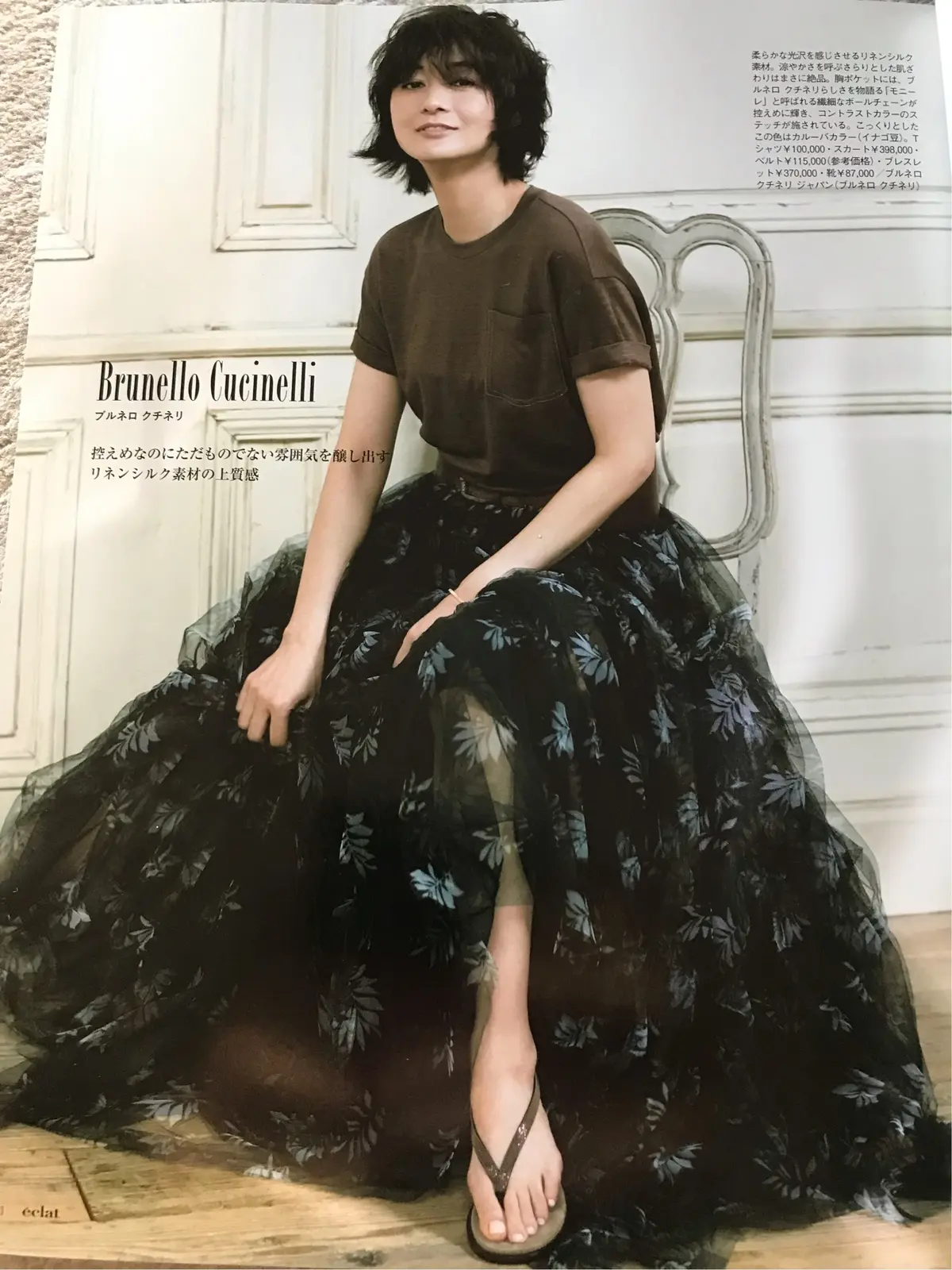 シンプルTにはひとくせアイテム合わせたいの画像_2