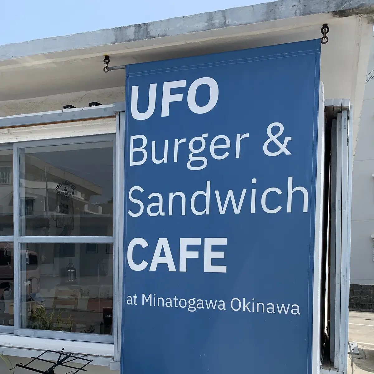 沖縄　UFO Burgar & Sandwich CAFE