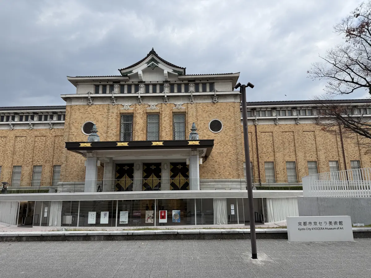 魅惑のGUCCI COSMOSへ@京都市の画像_2