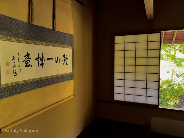 一礼に全てを表す【根津美術館】@表参道の画像_10