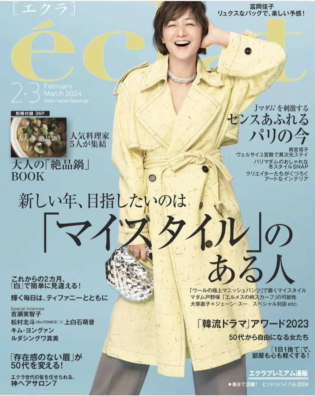 éclat2・3月合併号撮影☆マイベストの画像_5