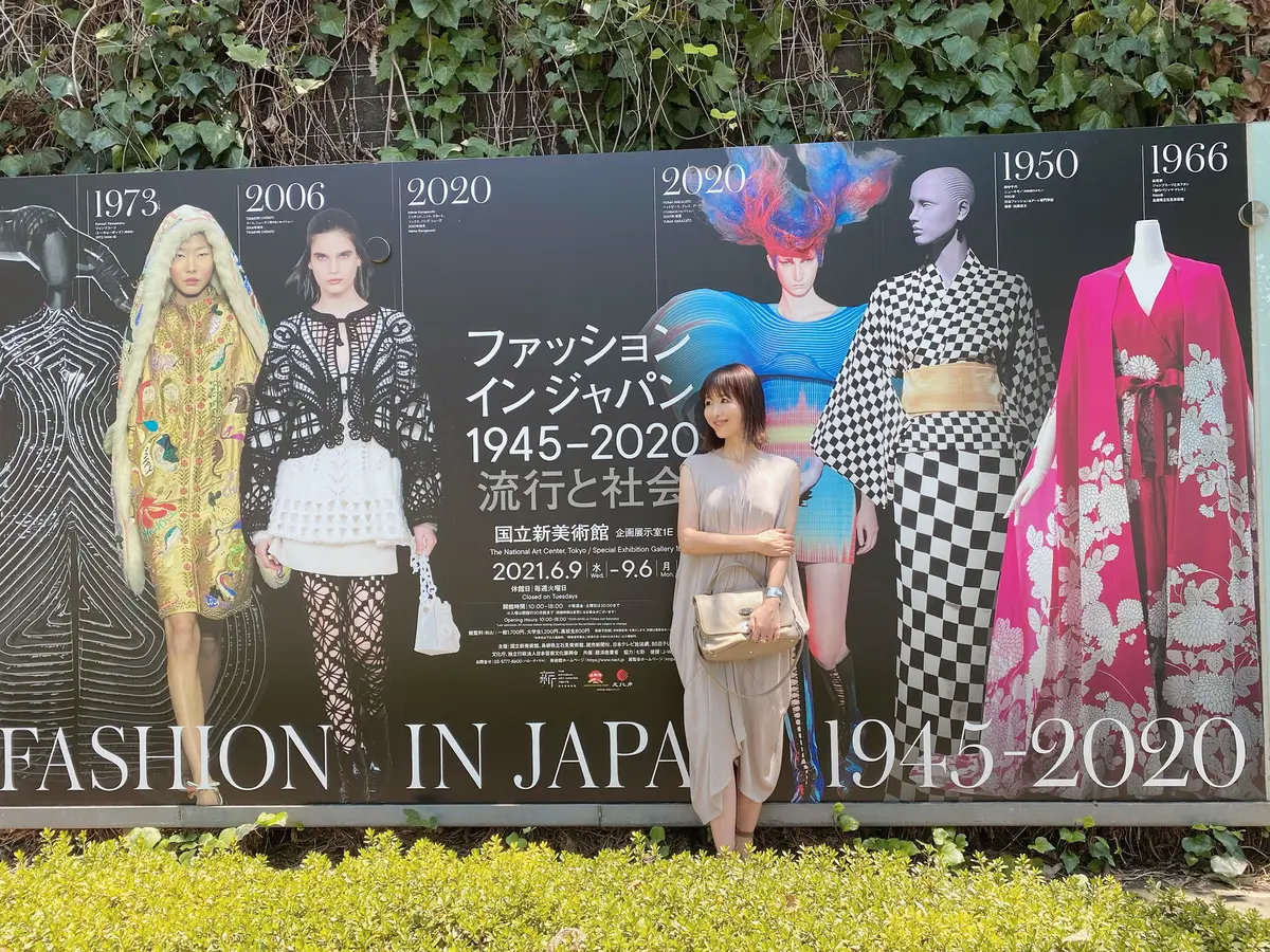 大のお気に入りワンピで国立新美術館への画像_8