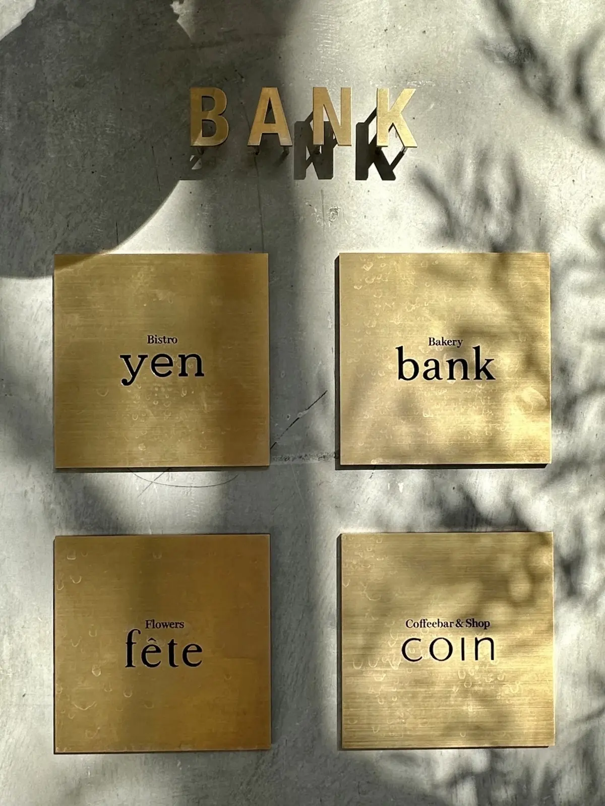 茅場町「BANK」入り口看板