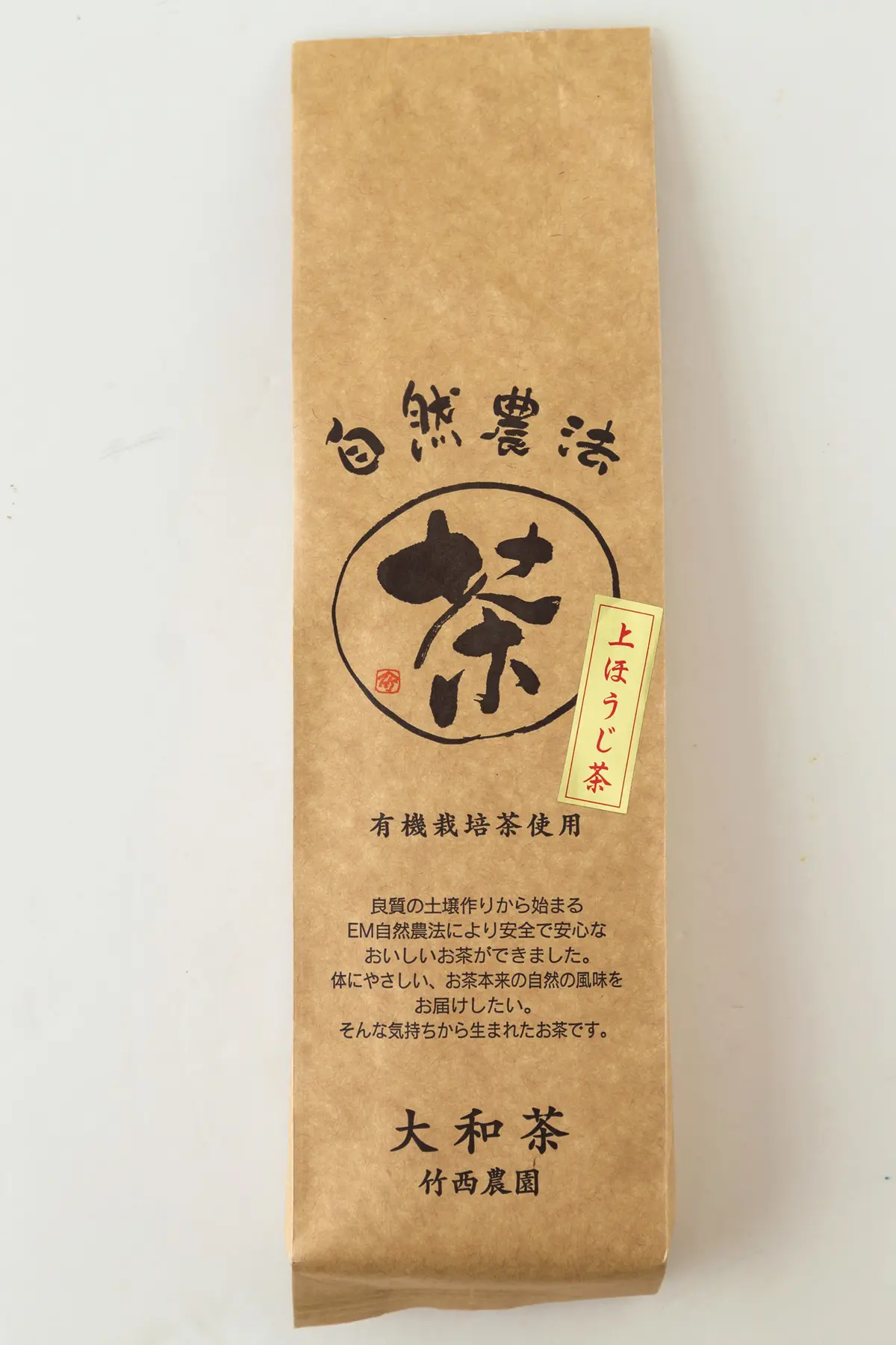 『本物』に出会える　奈良で買いたい大人のの画像_2