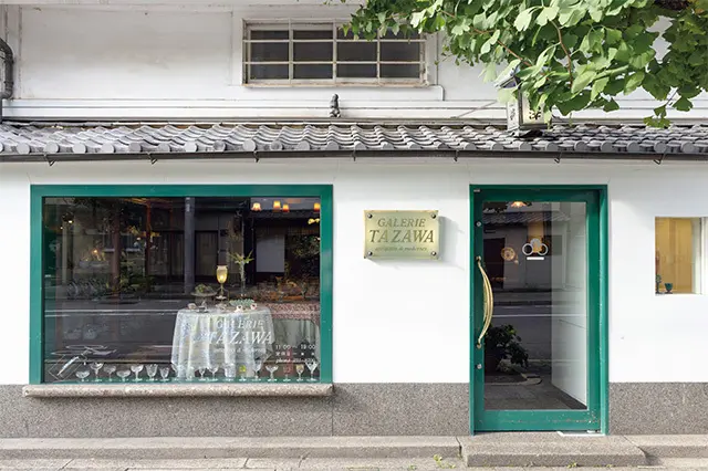 ギャルリー田澤